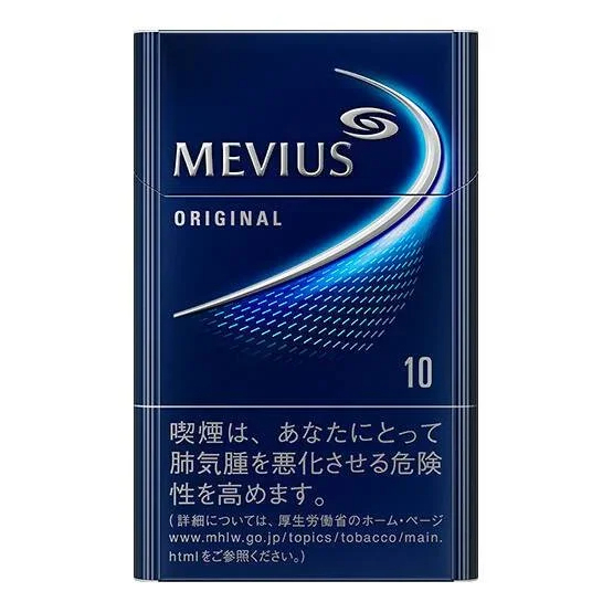 Mild MEVIUS 10mg Hard Pack - 1 Carton (10 Packs) [SKU SS-370]